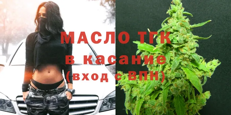 Как найти закладки Шагонар ГАШ  COCAIN  Меф  APVP  Конопля 