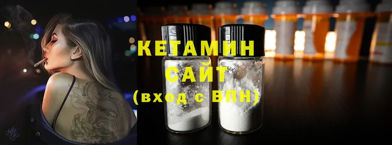 kraken как зайти  Шагонар  Кетамин ketamine 