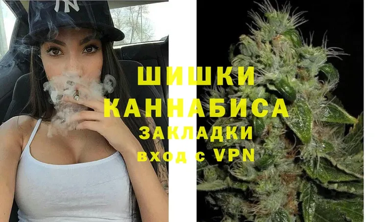 гидра сайт  что такое наркотик  Шагонар  Каннабис SATIVA & INDICA 